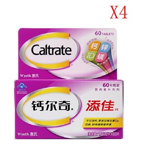 鈣爾奇牌添佳片 鈣爾奇牌添佳片