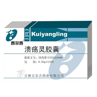 潰瘍靈膠囊(吉爾吉) 潰瘍靈膠囊(吉爾吉)