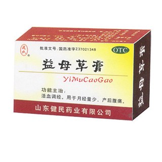 益母草膏 益母草膏