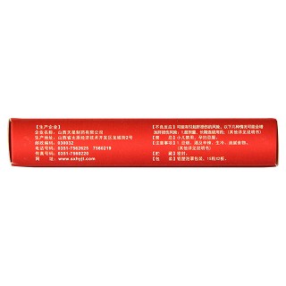 回春如意膠囊(星寶) 回春如意膠囊(星寶)