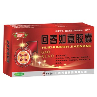 回春如意膠囊 回春如意膠囊