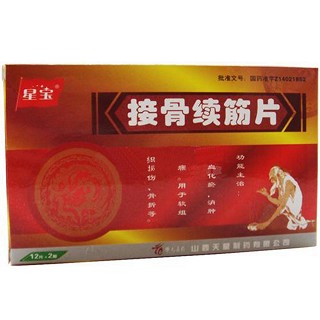 接骨續(xù)筋片 接骨續(xù)筋片