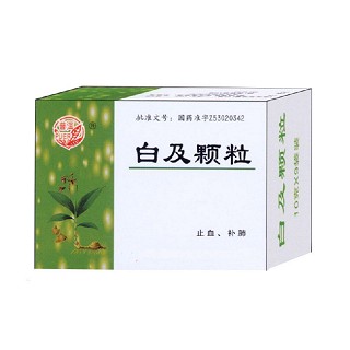 白及顆粒(普洱丹州)