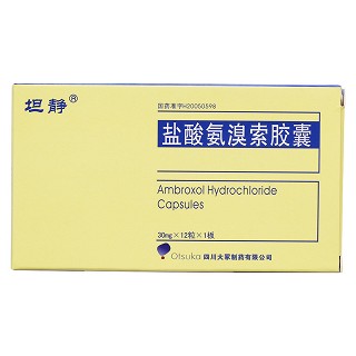 鹽酸氨溴索膠囊價格 鹽酸氨溴索膠囊價格