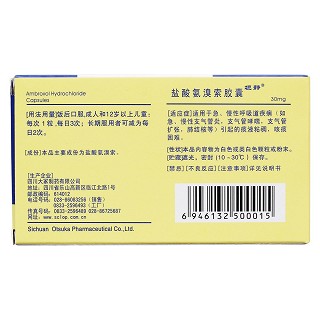 鹽酸氨溴索膠囊(坦靜) 鹽酸氨溴索膠囊(坦靜)