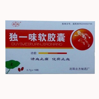 獨一味軟膠囊(仙草堂) 獨一味軟膠囊(仙草堂)