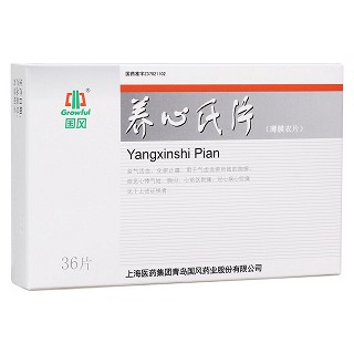 養(yǎng)心氏片(國風(fēng))
