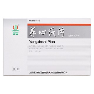 養(yǎng)心氏片價格 養(yǎng)心氏片價格