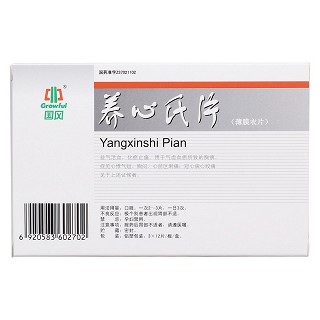養(yǎng)心氏片(國風(fēng)) 養(yǎng)心氏片(國風(fēng))