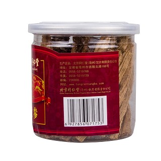 黨參(北京同仁堂) 黨參(北京同仁堂)