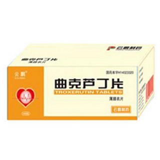 曲克蘆丁片(云鵬) 曲克蘆丁片(云鵬)