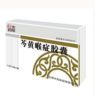 芩黃喉癥膠囊(紅藥) 芩黃喉癥膠囊(紅藥)
