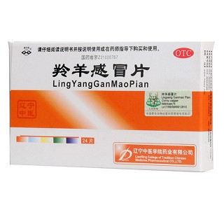 羚羊感冒片 羚羊感冒片