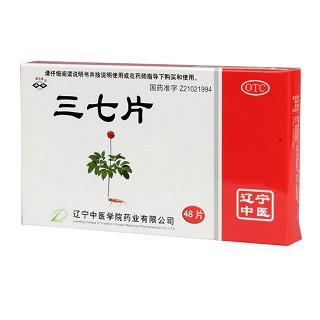 三七片(菱環(huán)牌)