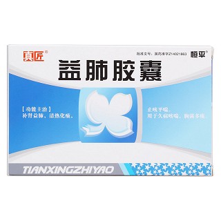 益肺膠囊價(jià)格 益肺膠囊價(jià)格