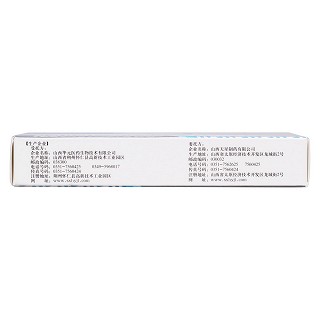 益肺膠囊(0.3g*12s*3板) 益肺膠囊(0.3g*12s*3板)