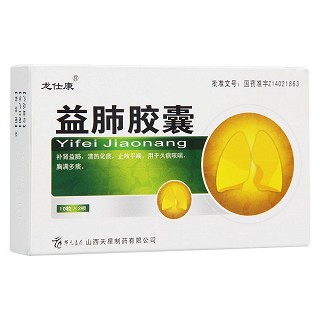 益肺膠囊(龍仕康) 益肺膠囊(龍仕康)