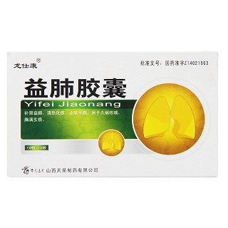 益肺膠囊價(jià)格 益肺膠囊價(jià)格