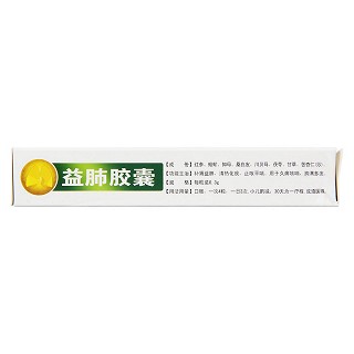 益肺膠囊(龍仕康) 益肺膠囊(龍仕康)