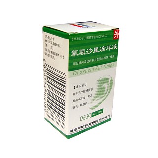 氧氟沙星滴耳液(華新) 氧氟沙星滴耳液(華新)