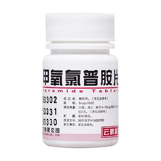 甲氧氯普胺片(云鵬)