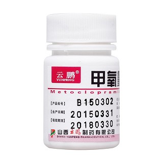 甲氧氯普胺片價格 甲氧氯普胺片價格