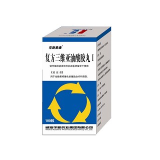 復(fù)方三維亞油酸膠丸Ⅰ(華新麥通) 復(fù)方三維亞油酸膠丸Ⅰ(華新麥通)