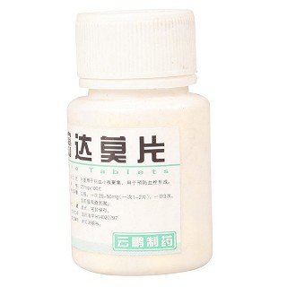 雙嘧達莫片(云鵬) 雙嘧達莫片(云鵬)