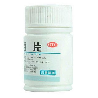 肌苷片價(jià)格