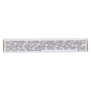 鹽酸左氧氟沙星膠囊(0.1g*12s*2板) 鹽酸左氧氟沙星膠囊(0.1g*12s*2板)