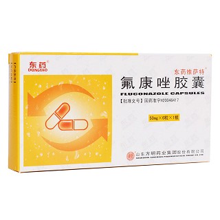 氟康唑膠囊(東藥維薩特) 氟康唑膠囊(東藥維薩特)