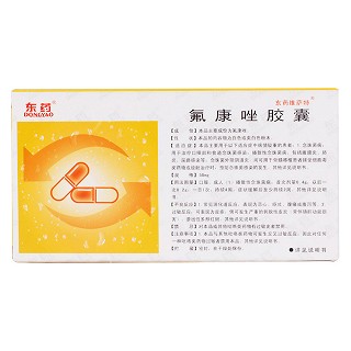 氟康唑膠囊(東藥維薩特) 氟康唑膠囊(東藥維薩特)