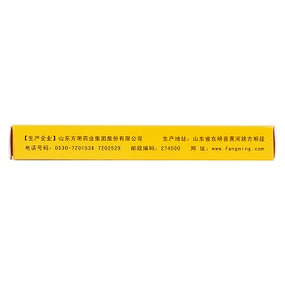 氟康唑膠囊(50mg*6粒/盒) 氟康唑膠囊(50mg*6粒/盒)
