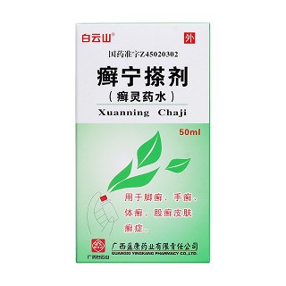 癬寧搽劑價(jià)格 癬寧搽劑價(jià)格