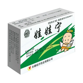 娃娃寧 娃娃寧