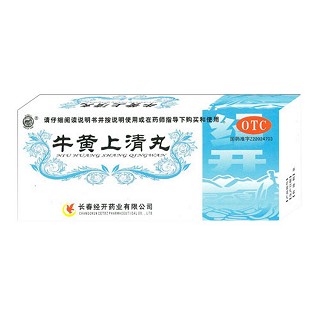 牛黃上清丸 牛黃上清丸