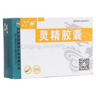 靈精膠囊(天圣) 靈精膠囊(天圣)