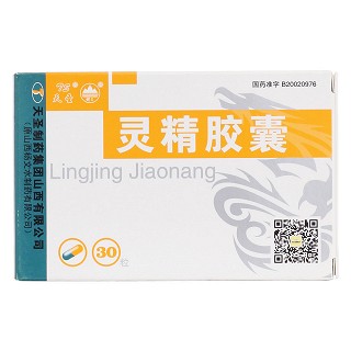 靈精膠囊價格 靈精膠囊價格