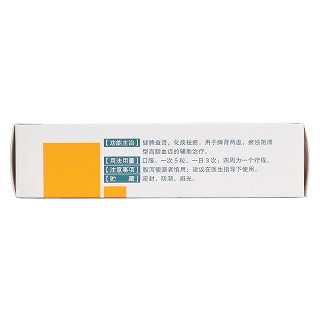 靈精膠囊(0.4g*30s) 靈精膠囊(0.4g*30s)