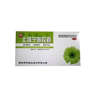 止咳寧嗽膠囊(碑林)