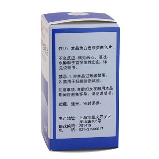醋酸甲地孕酮片(160mg*10片*1瓶/盒) 醋酸甲地孕酮片(160mg*10片*1瓶/盒)
