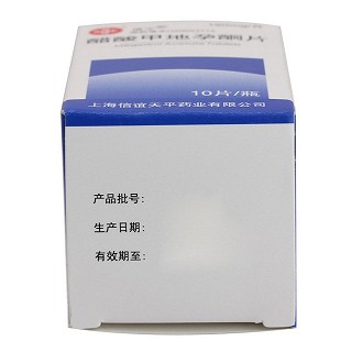 醋酸甲地孕酮片功效作用廠家 醋酸甲地孕酮片功效作用廠家