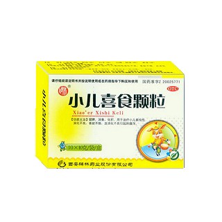小兒喜食顆粒 小兒喜食顆粒