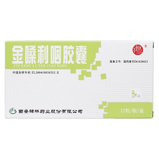 金嗓利咽膠囊價格 金嗓利咽膠囊價格