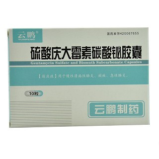 硫酸慶大霉素碳酸鉍膠囊(云鵬) 硫酸慶大霉素碳酸鉍膠囊(云鵬)