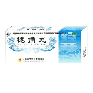 槐角丸(經(jīng)開)