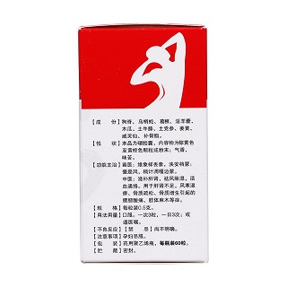 金烏骨通膠囊(神奇) 金烏骨通膠囊(神奇)