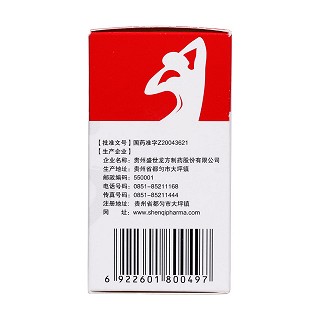 金烏骨通膠囊(0.5g*60粒*1瓶/盒) 金烏骨通膠囊(0.5g*60粒*1瓶/盒)