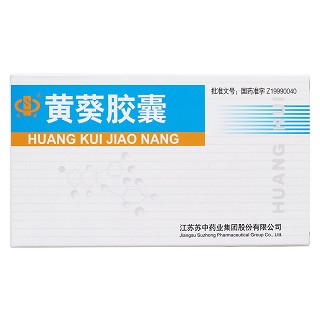黃葵膠囊價格 黃葵膠囊價格