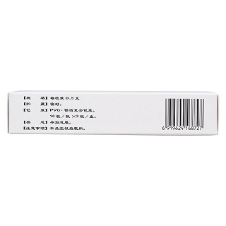 黃葵膠囊(0.5g*10s*3板) 黃葵膠囊(0.5g*10s*3板)